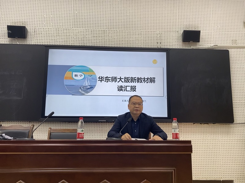 陈涛副校长讲话.jpg