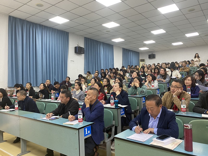 参会教师认真听讲.jpg