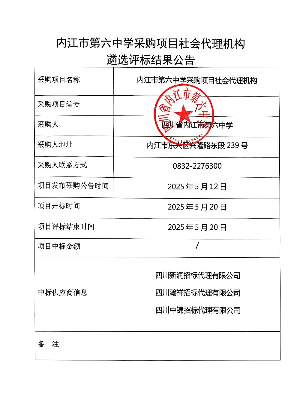 长图 2025-05-20 16.13_副本.jpg