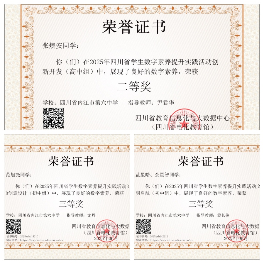 省级.jpg