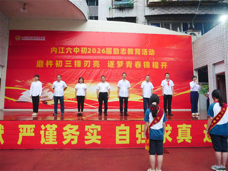 上台.jpg