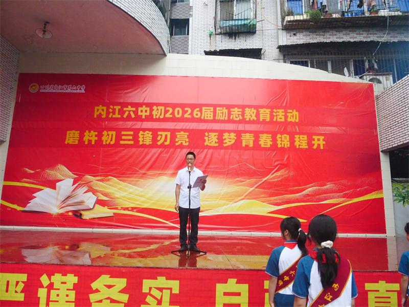 周主任讲话.jpg